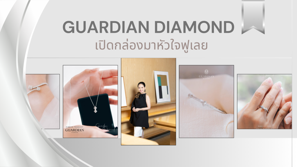 เปิดกล่องมาหัวใจฟูเลย