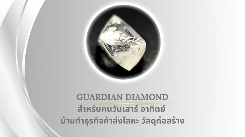 สำหรับคนวันเสาร์ อาทิตย์ บ้านทำธุรกิจค้าส่งโลหะ วัสดุก่อสร้าง