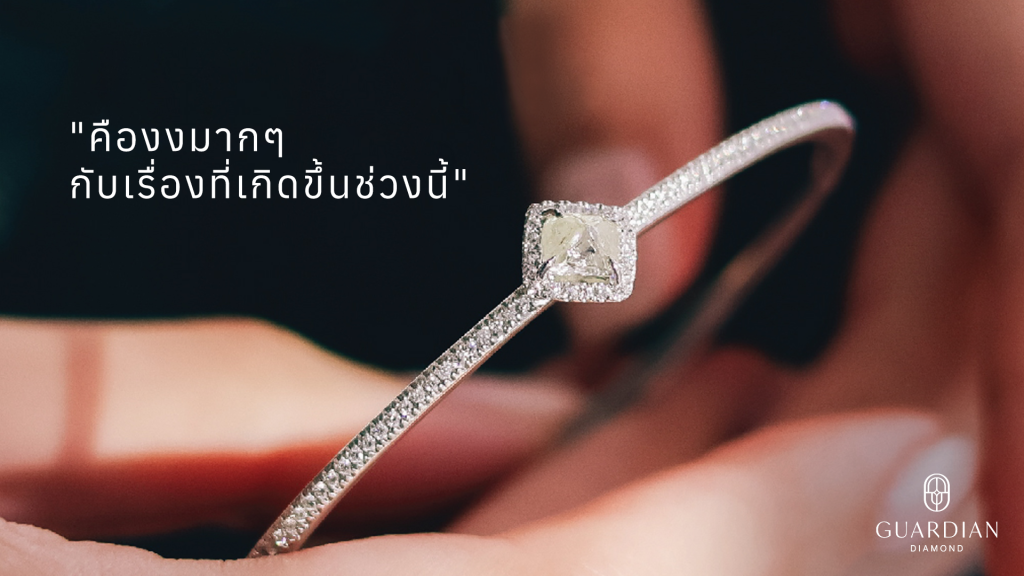 คืองงมากๆกับเรื่องที่เกิดขึ้น