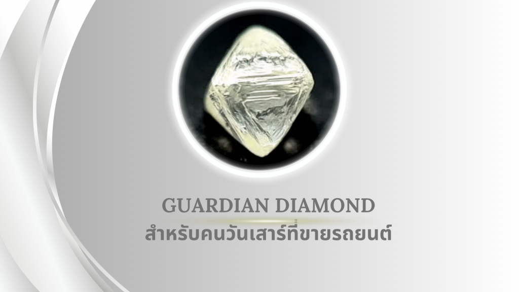 สำหรับคนวันเสาร์ที่ขายรถยนต์