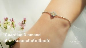 เรื่องขนลุกหลังตัดสินใจรับ Guardian Diamond ทั้ง 2 เม็ด